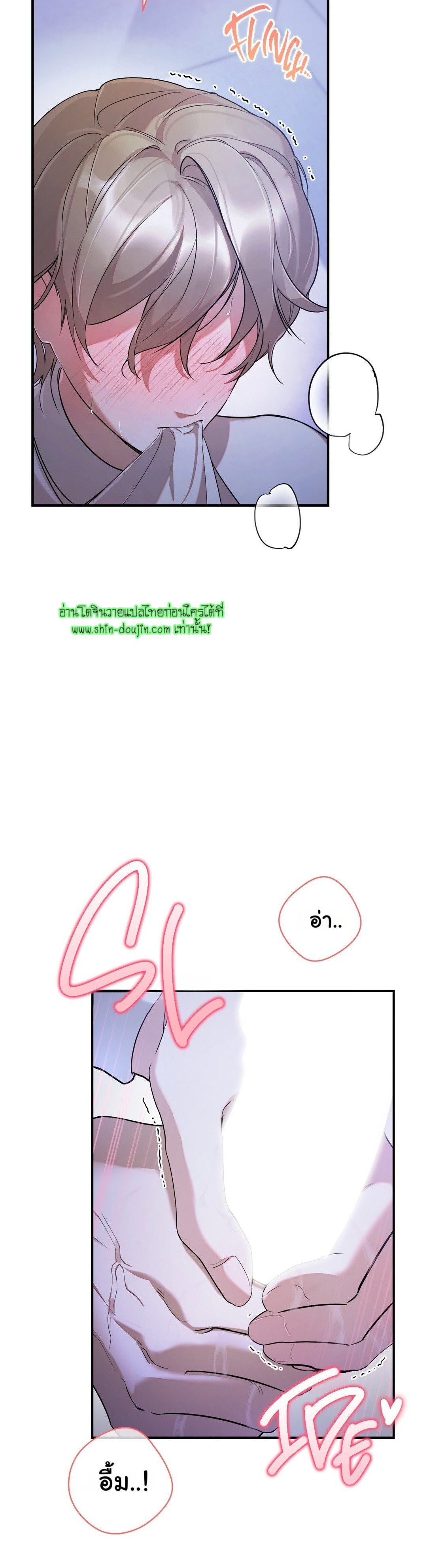 Sleepless Night EP 1